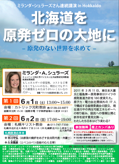 20190602