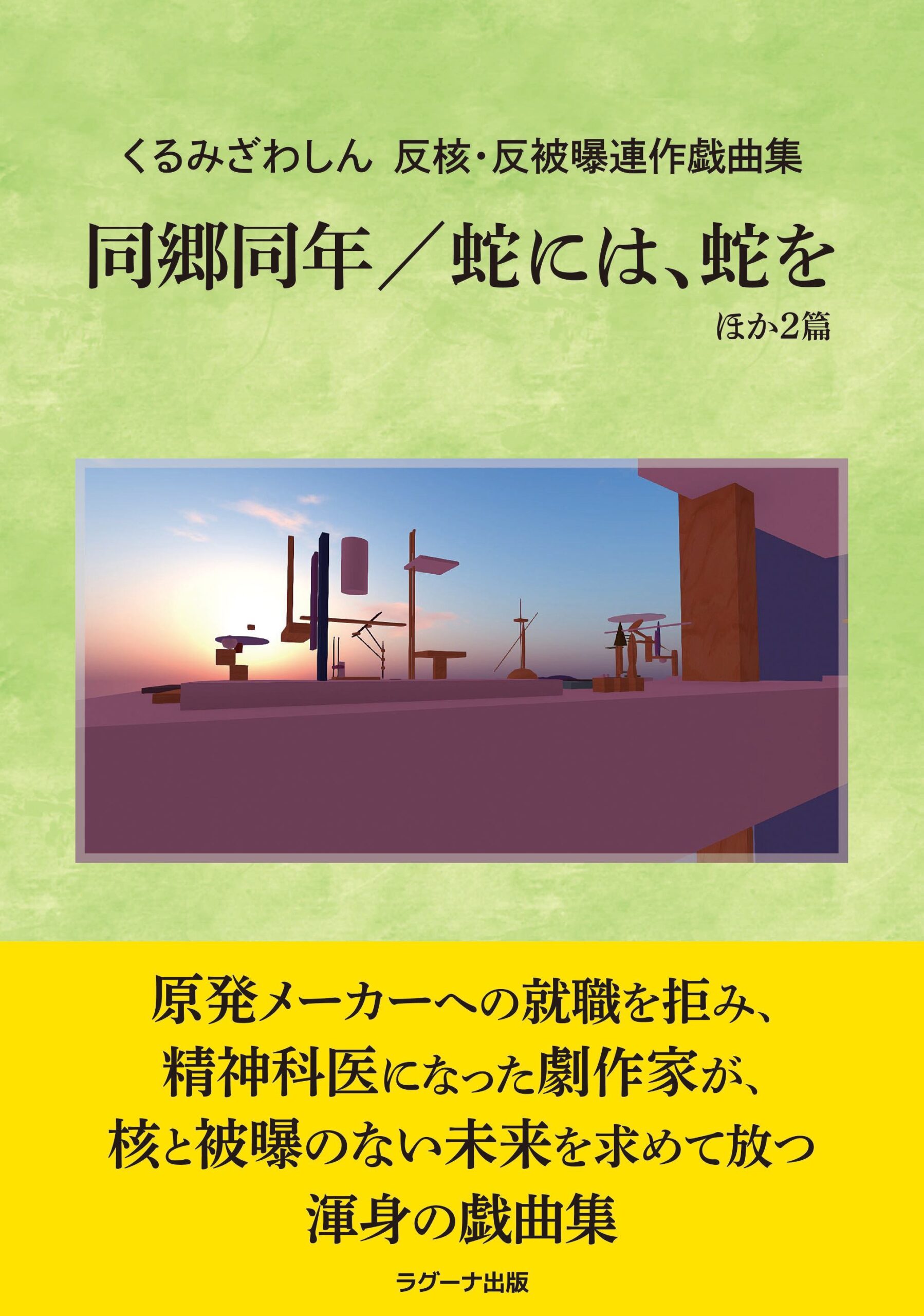 250527
