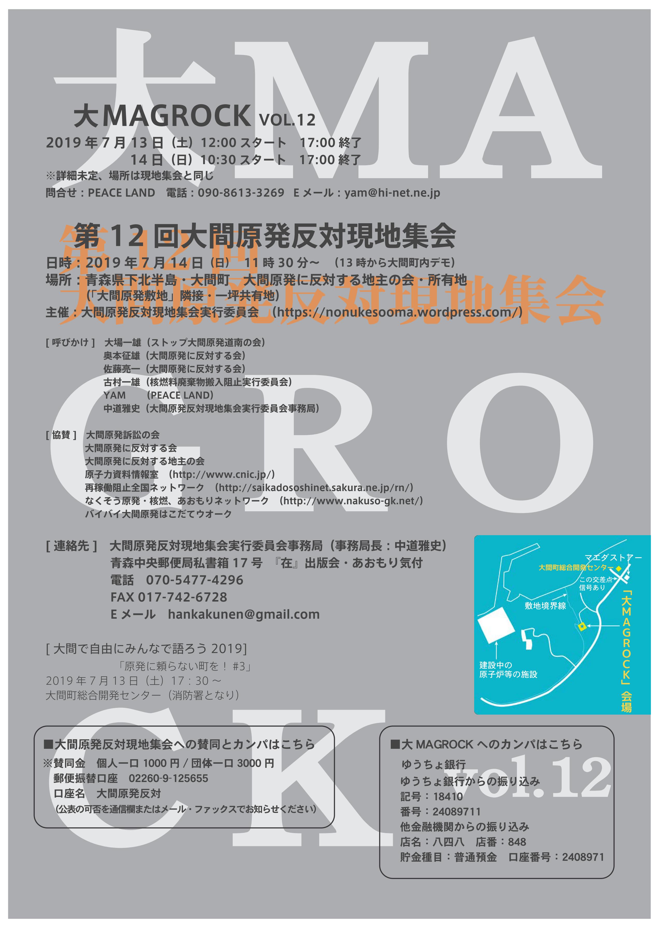 201907132